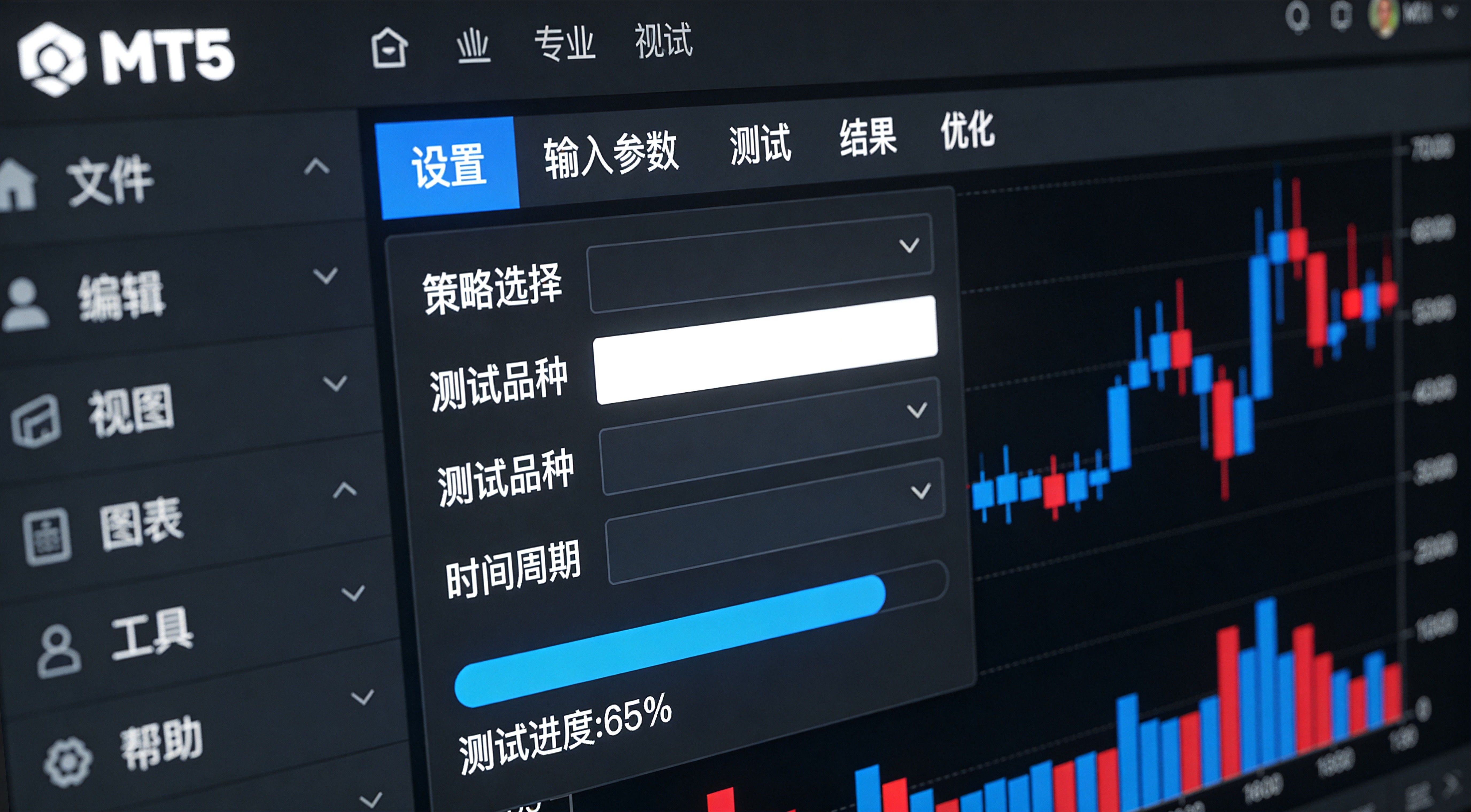 MT5回测完全避坑指南:提升策略可信度的10个关键细节 - 第2张 - 晓辉编程 MT5回测完全避坑指南:提升策略可信度的10个关键细节 - 第2张