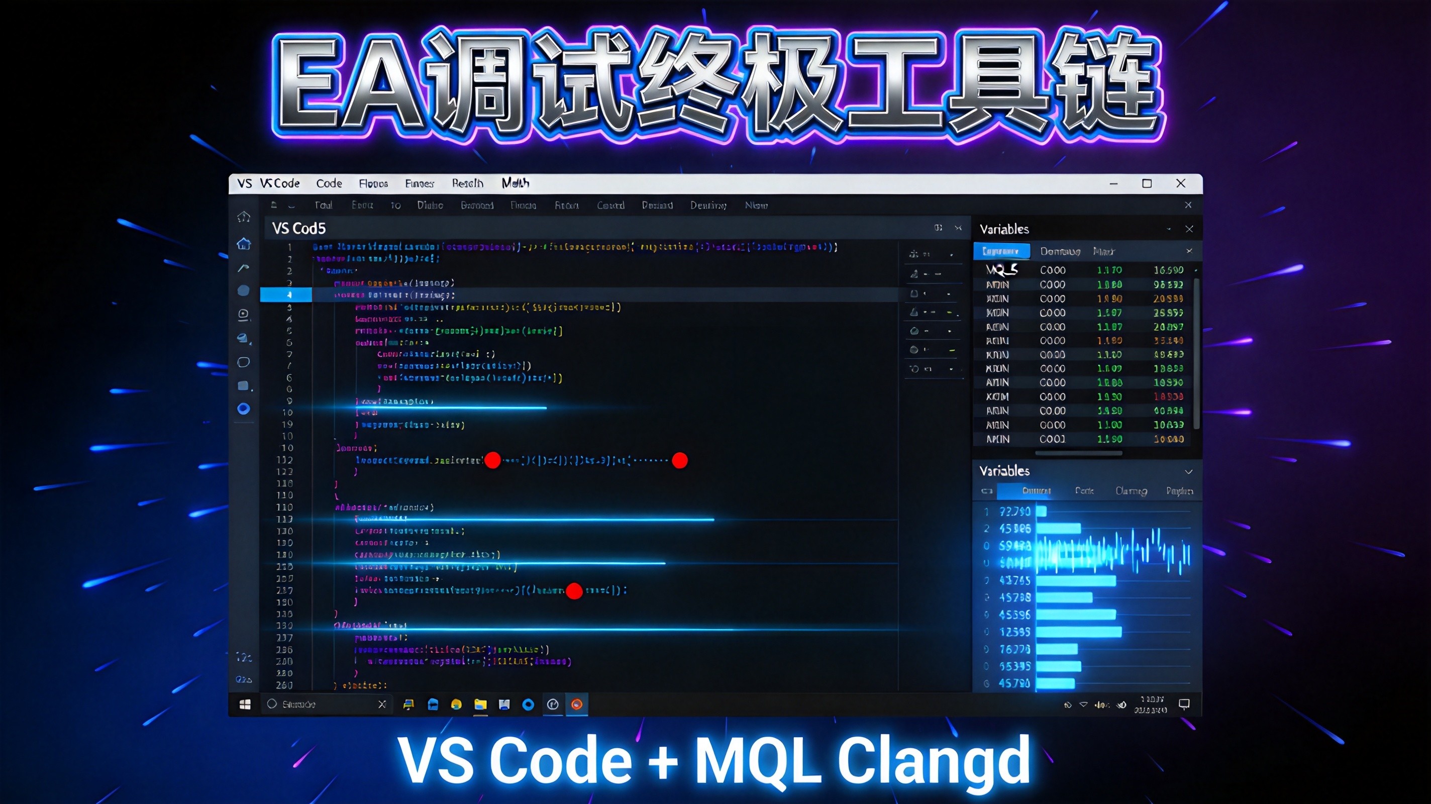 告别Print()调试:VS Code + MQL Clangd让EA开发效率大幅提升的7大杀手级功能 - 第1张 - 晓辉编程 告别Print()调试:VS Code + MQL Clangd让EA开发效率大幅提升的7大杀手级功能 - 第1张